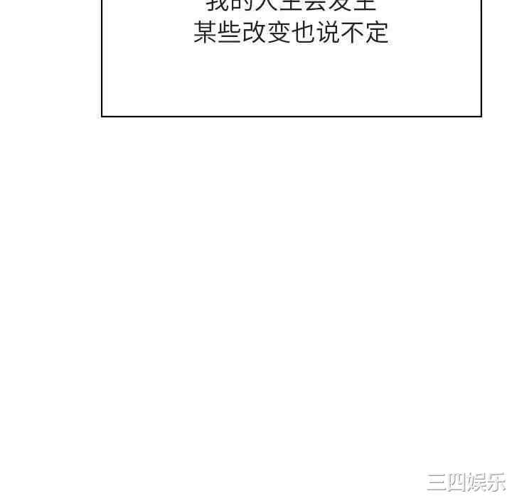 韩国漫画与上司的密约/秘密合约韩漫_与上司的密约/秘密合约-第39话在线免费阅读-韩国漫画-第220张图片