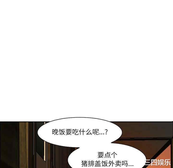 韩国漫画命中注定爱上你韩漫_命中注定爱上你-第2话在线免费阅读-韩国漫画-第16张图片