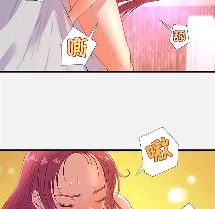 韩国漫画朋友以上，恋人未满韩漫_朋友以上，恋人未满-第32话在线免费阅读-韩国漫画-第41张图片