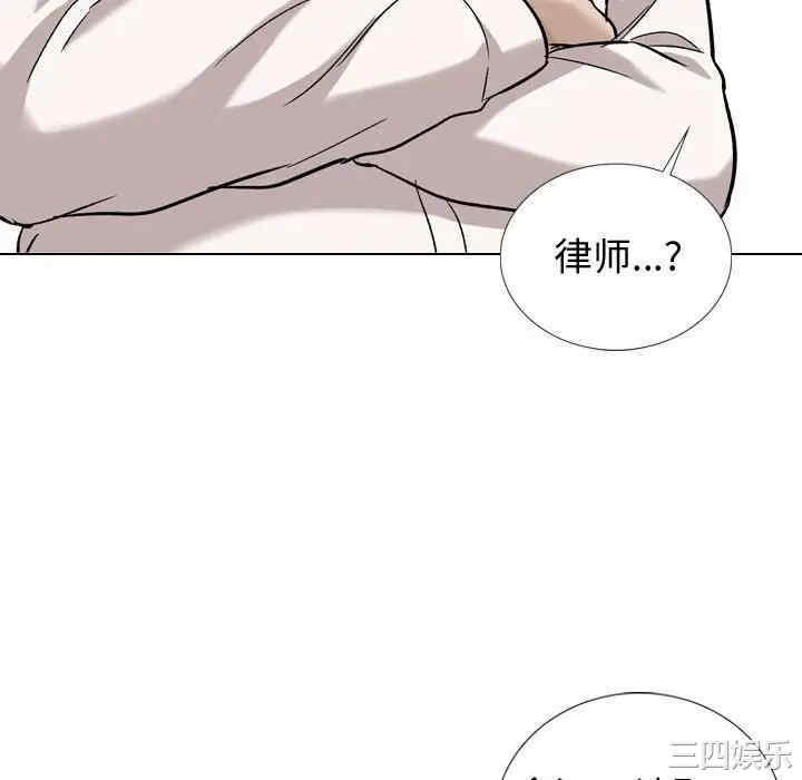 韩国漫画挚友/不单纯友情韩漫_挚友/不单纯友情-第20话在线免费阅读-韩国漫画-第130张图片