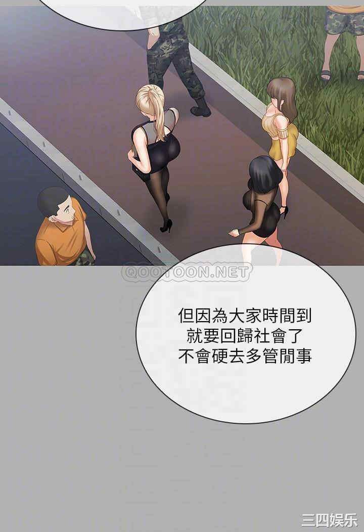 韩国漫画韩漫_妹妹的义务-第87话在线免费阅读-韩国漫画-第12张图片