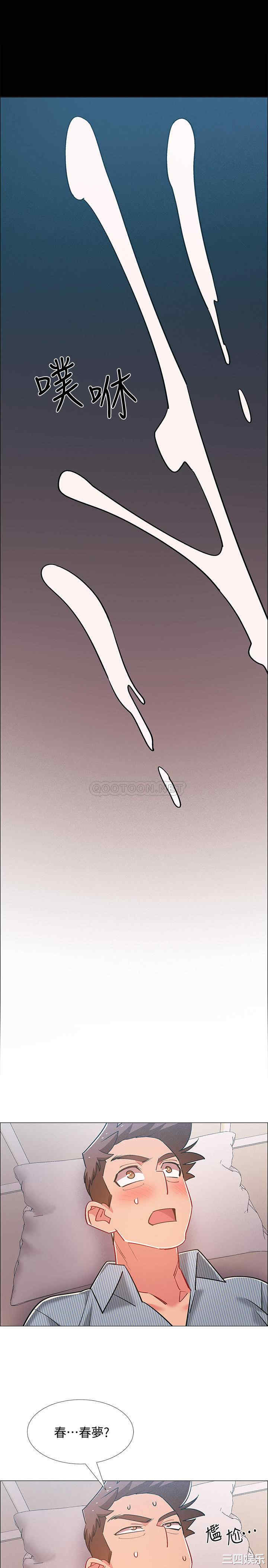 韩国漫画入伍倒数中韩漫_入伍倒数中-第43话在线免费阅读-韩国漫画-第36张图片