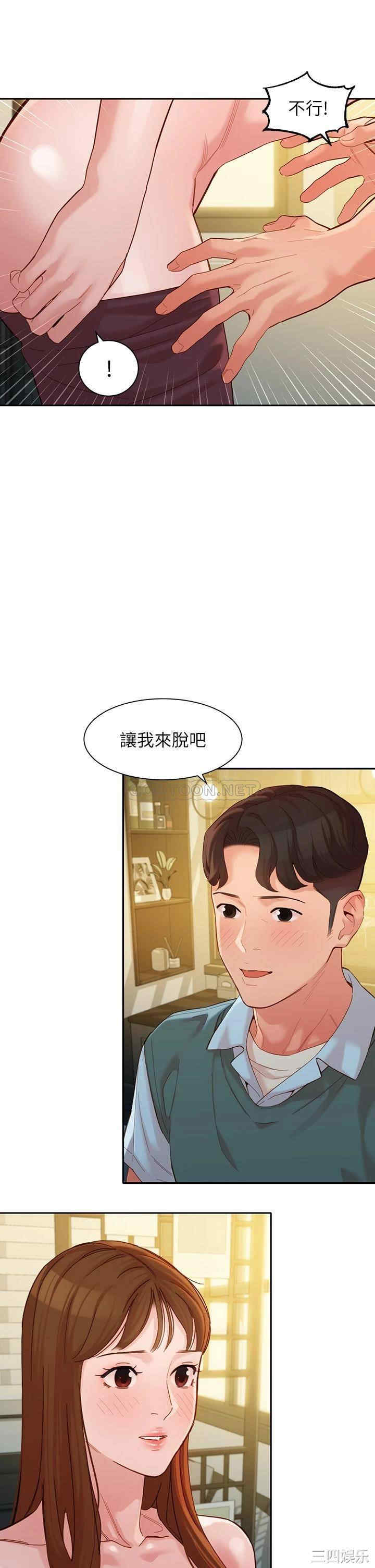 韩国漫画女神写真韩漫_女神写真-第59话在线免费阅读-韩国漫画-第32张图片