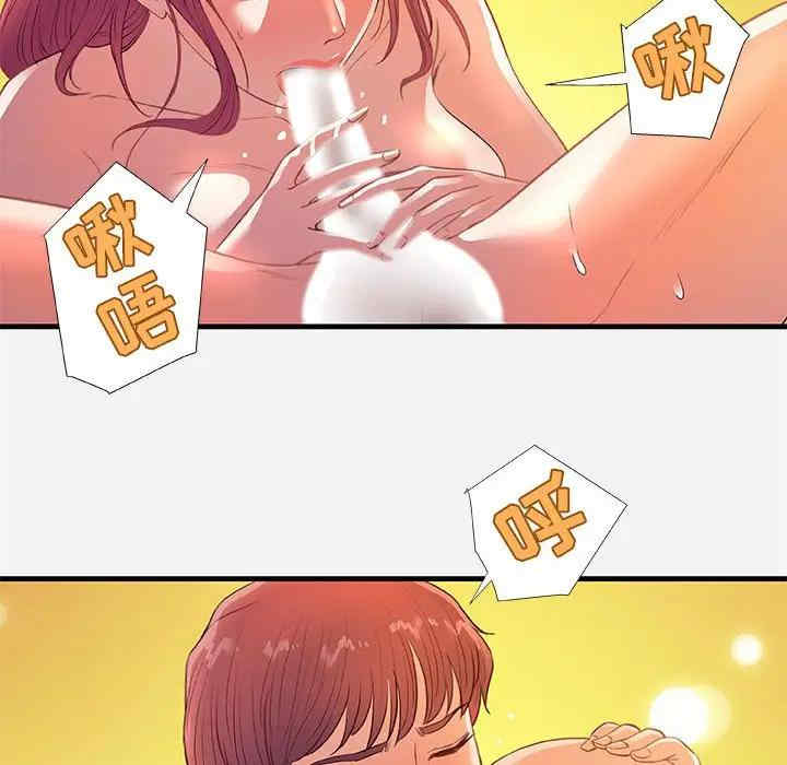 韩国漫画朋友以上，恋人未满韩漫_朋友以上，恋人未满-第32话在线免费阅读-韩国漫画-第42张图片