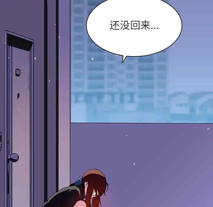 韩国漫画与上司的密约/秘密合约韩漫_与上司的密约/秘密合约-第39话在线免费阅读-韩国漫画-第222张图片