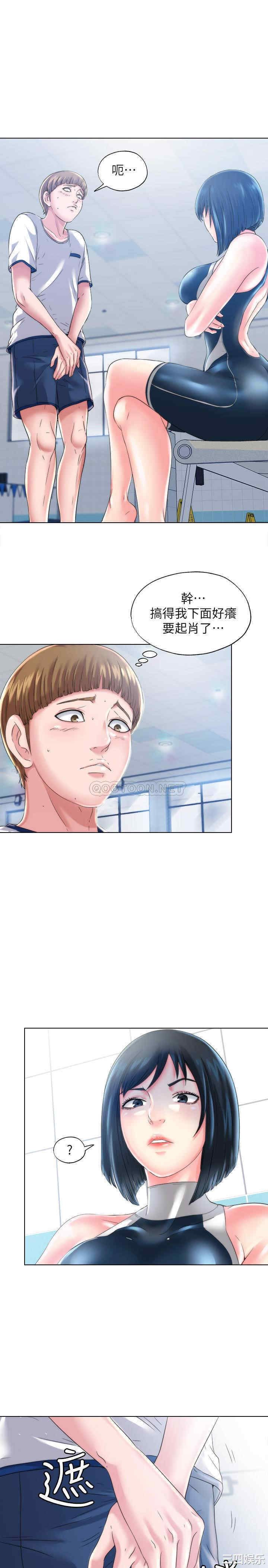 韩国漫画韩漫_满溢游泳池-第一话在线免费阅读-韩国漫画-第17张图片