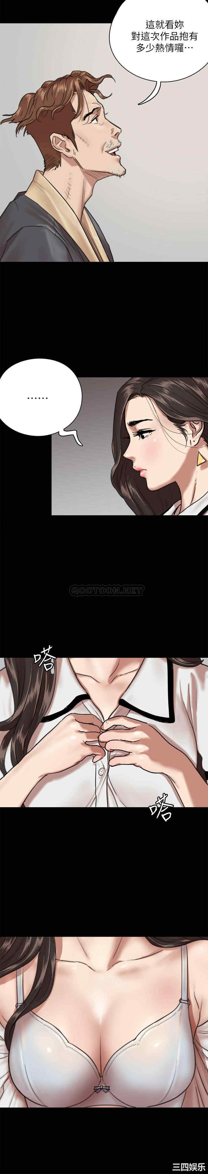 韩国漫画韩漫_偶像女优-第2话在线免费阅读-韩国漫画-第26张图片