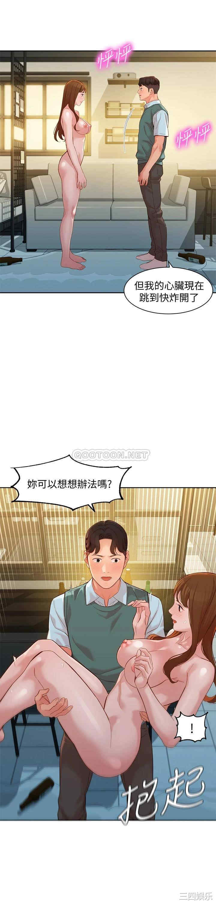 韩国漫画女神写真韩漫_女神写真-第59话在线免费阅读-韩国漫画-第35张图片