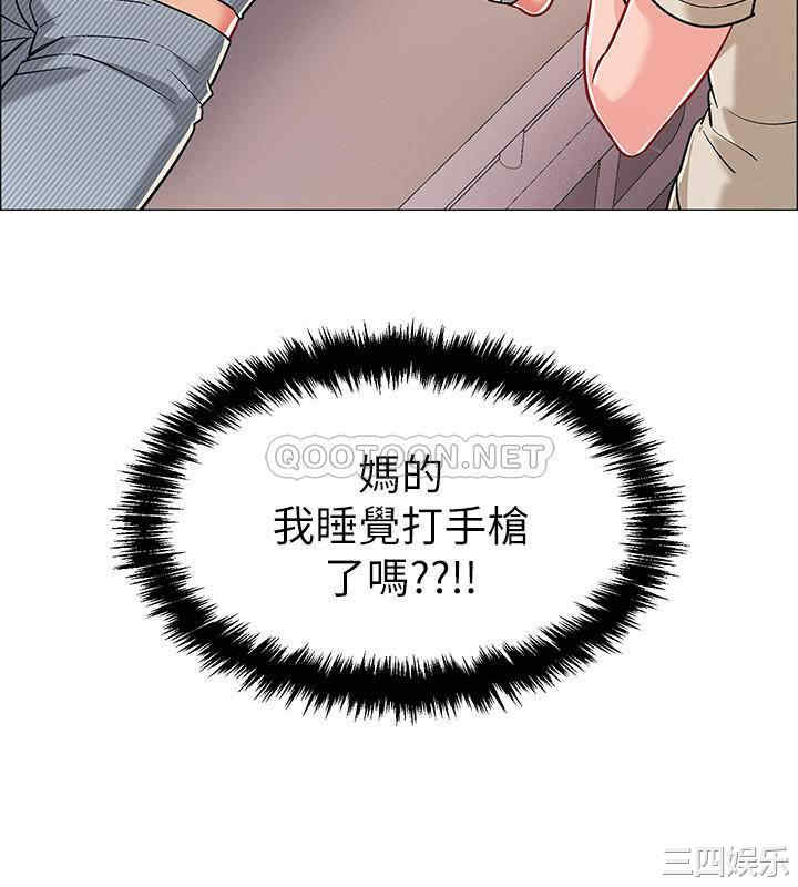 韩国漫画入伍倒数中韩漫_入伍倒数中-第43话在线免费阅读-韩国漫画-第39张图片