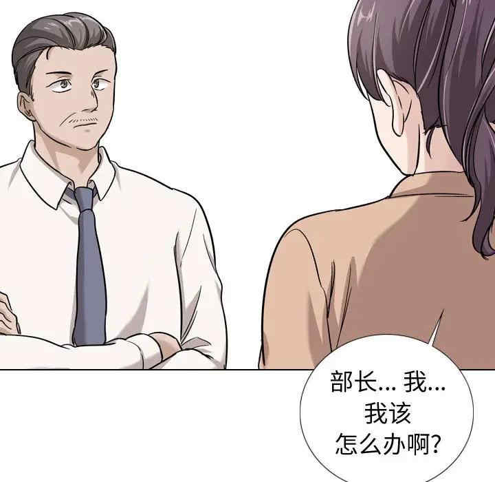 韩国漫画挚友/不单纯友情韩漫_挚友/不单纯友情-第20话在线免费阅读-韩国漫画-第133张图片