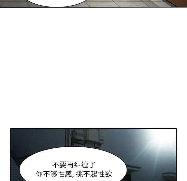 韩国漫画命中注定爱上你韩漫_命中注定爱上你-第2话在线免费阅读-韩国漫画-第20张图片