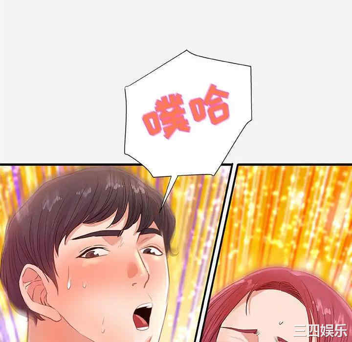 韩国漫画朋友以上，恋人未满韩漫_朋友以上，恋人未满-第32话在线免费阅读-韩国漫画-第46张图片