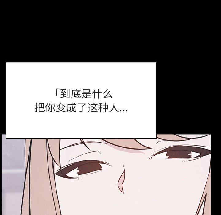 韩国漫画与上司的密约/秘密合约韩漫_与上司的密约/秘密合约-第47话在线免费阅读-韩国漫画-第217张图片