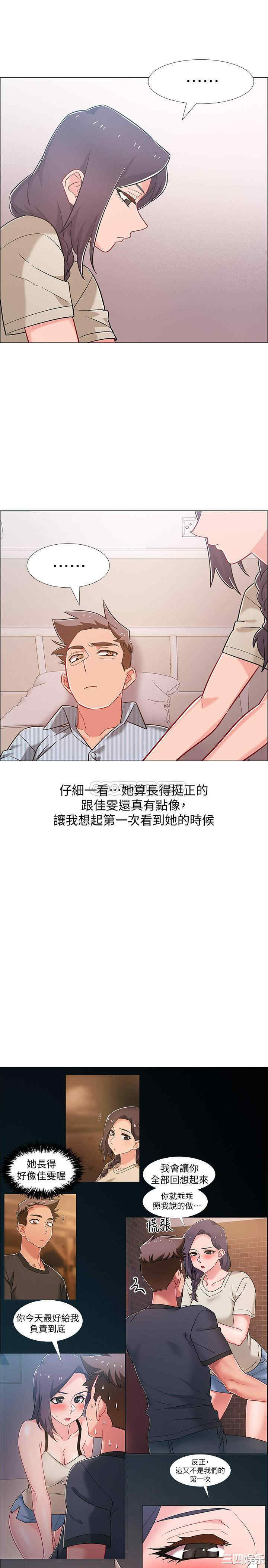 韩国漫画入伍倒数中韩漫_入伍倒数中-第43话在线免费阅读-韩国漫画-第42张图片