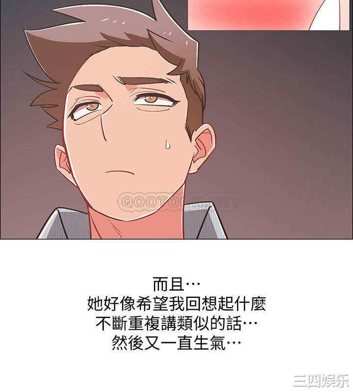 韩国漫画入伍倒数中韩漫_入伍倒数中-第43话在线免费阅读-韩国漫画-第43张图片