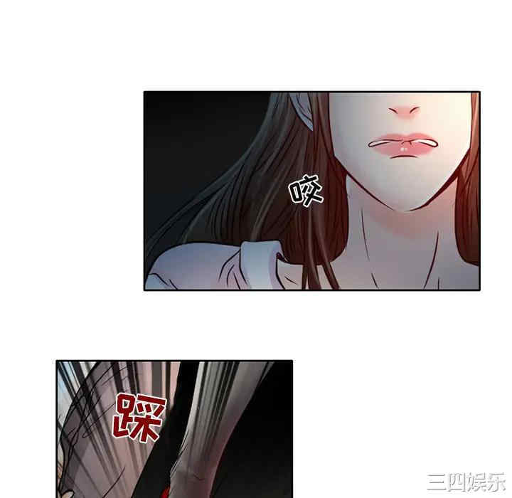 韩国漫画命中注定爱上你韩漫_命中注定爱上你-第2话在线免费阅读-韩国漫画-第22张图片
