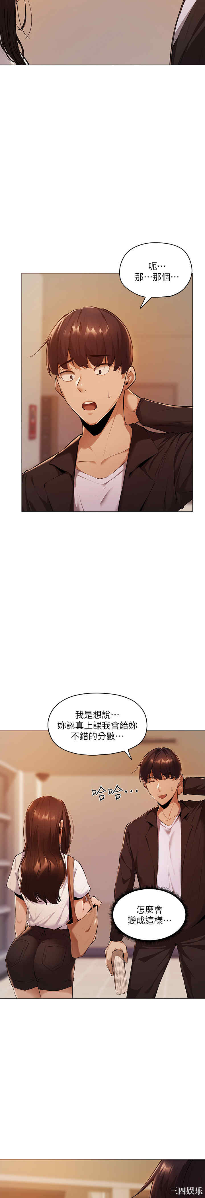 韩国漫画韩漫_还有空房吗-第2话在线免费阅读-韩国漫画-第49张图片