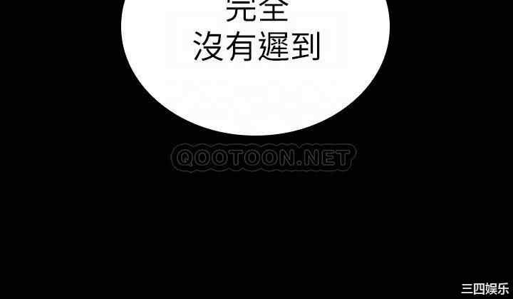 韩国漫画韩漫_妹妹的义务-第87话在线免费阅读-韩国漫画-第18张图片