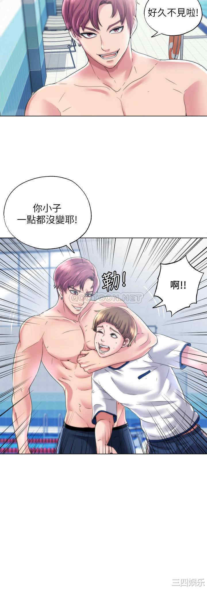 韩国漫画韩漫_满溢游泳池-第一话在线免费阅读-韩国漫画-第20张图片