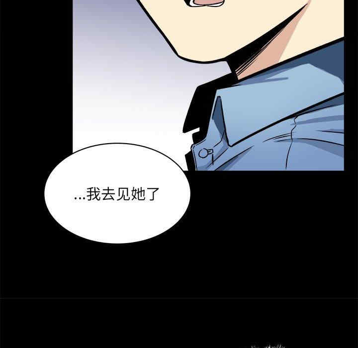 韩国漫画最惨房东并不惨韩漫_最惨房东并不惨-第40话在线免费阅读-韩国漫画-第11张图片