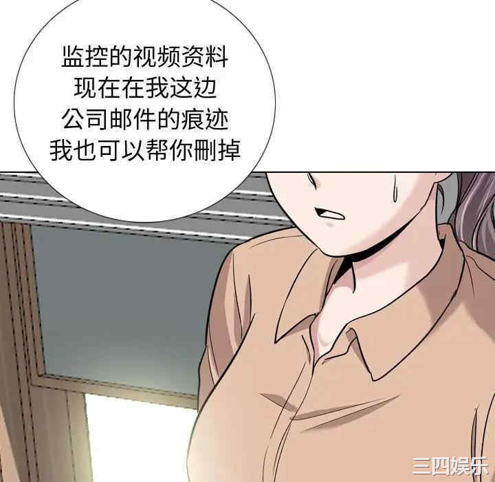 韩国漫画挚友/不单纯友情韩漫_挚友/不单纯友情-第20话在线免费阅读-韩国漫画-第136张图片