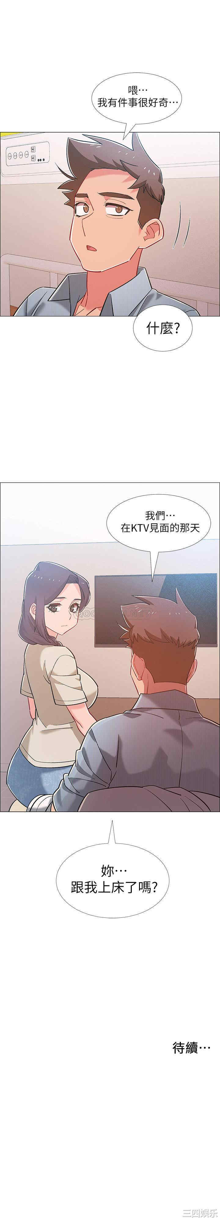 韩国漫画入伍倒数中韩漫_入伍倒数中-第43话在线免费阅读-韩国漫画-第44张图片