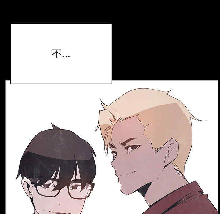 韩国漫画与上司的密约/秘密合约韩漫_与上司的密约/秘密合约-第47话在线免费阅读-韩国漫画-第219张图片