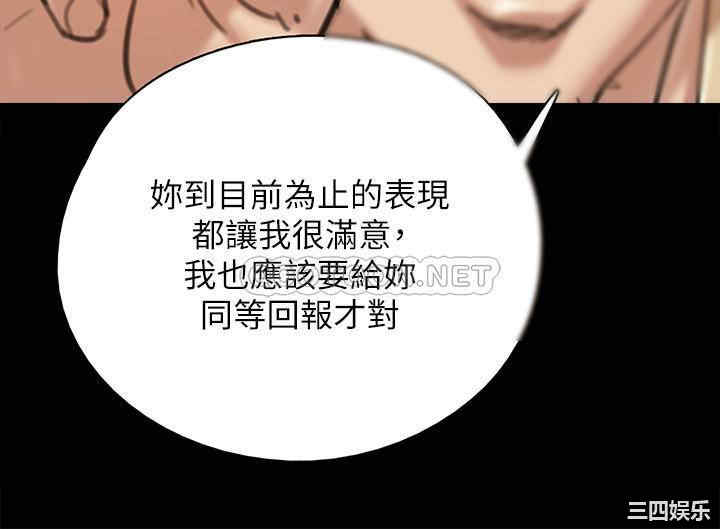 韩国漫画韩漫_偶像女优-第2话在线免费阅读-韩国漫画-第33张图片