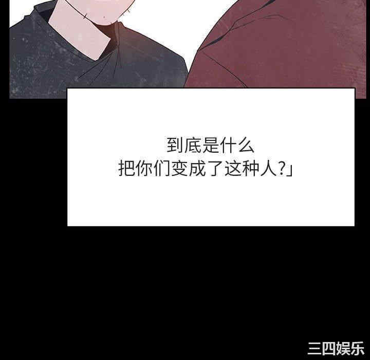 韩国漫画与上司的密约/秘密合约韩漫_与上司的密约/秘密合约-第47话在线免费阅读-韩国漫画-第220张图片