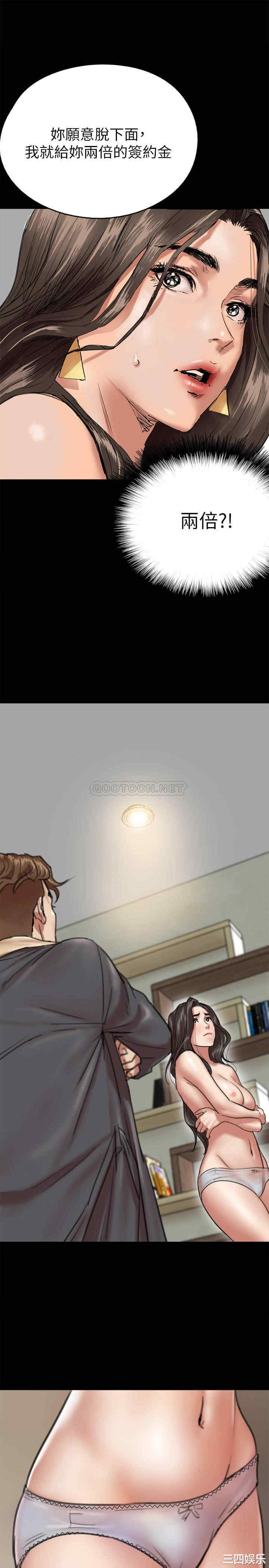 韩国漫画韩漫_偶像女优-第2话在线免费阅读-韩国漫画-第34张图片