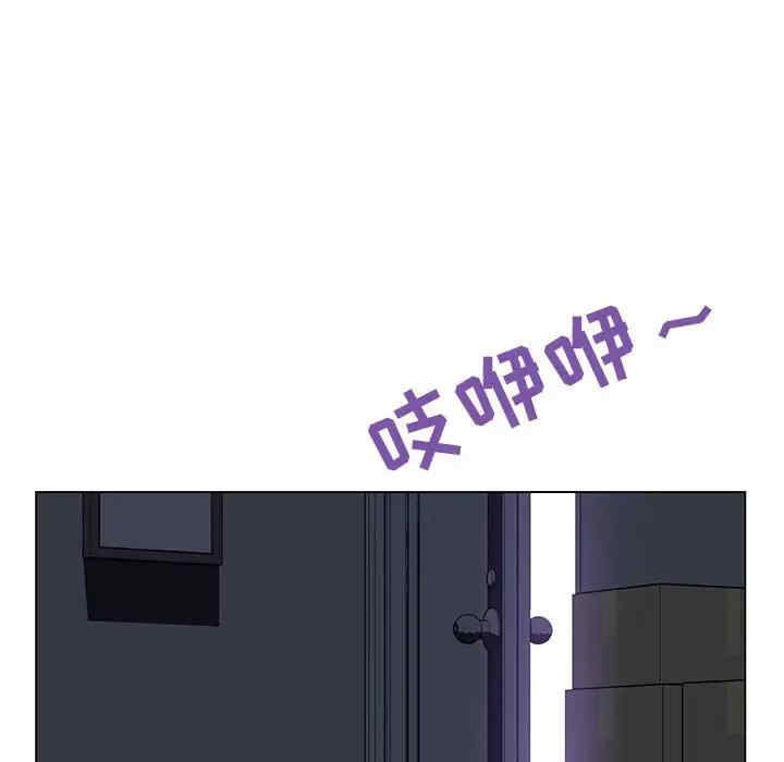 韩国漫画与上司的密约/秘密合约韩漫_与上司的密约/秘密合约-第39话在线免费阅读-韩国漫画-第231张图片