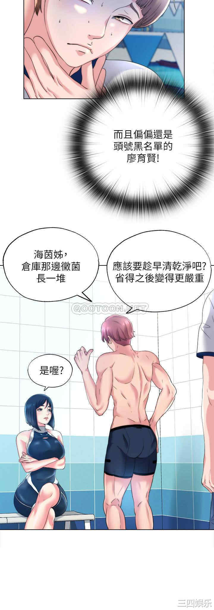 韩国漫画韩漫_满溢游泳池-第一话在线免费阅读-韩国漫画-第22张图片