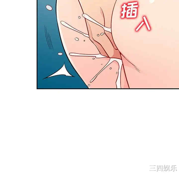 韩国漫画我的继母是寡妇韩漫_我的继母是寡妇-第48话在线免费阅读-韩国漫画-第94张图片