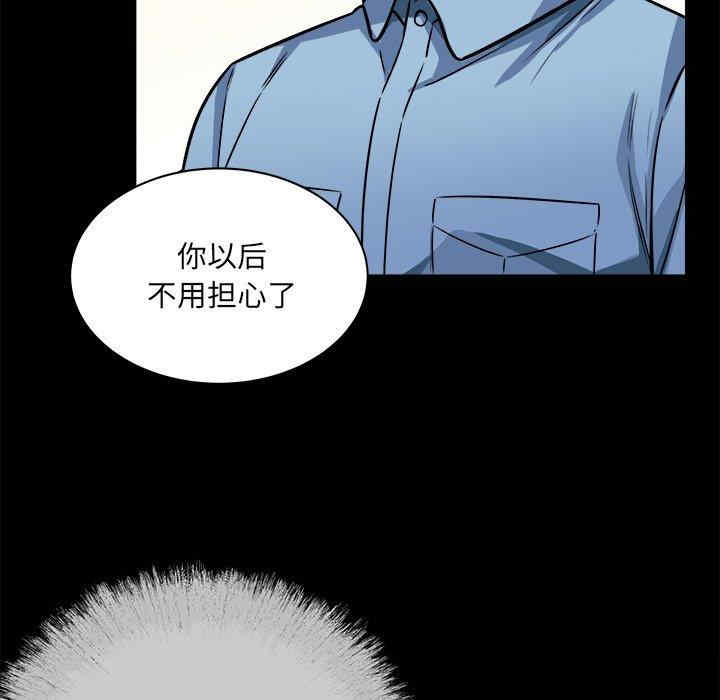 韩国漫画最惨房东并不惨韩漫_最惨房东并不惨-第40话在线免费阅读-韩国漫画-第18张图片