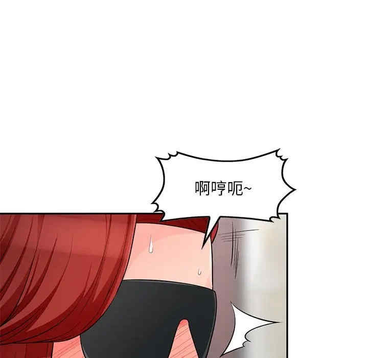 韩国漫画我的继母是寡妇韩漫_我的继母是寡妇-第48话在线免费阅读-韩国漫画-第95张图片