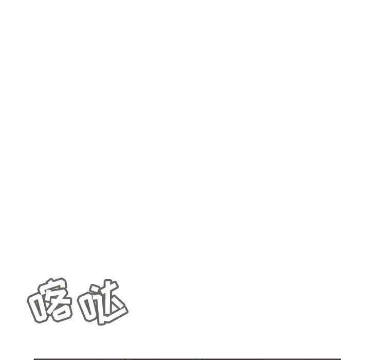 韩国漫画与上司的密约/秘密合约韩漫_与上司的密约/秘密合约-第47话在线免费阅读-韩国漫画-第225张图片