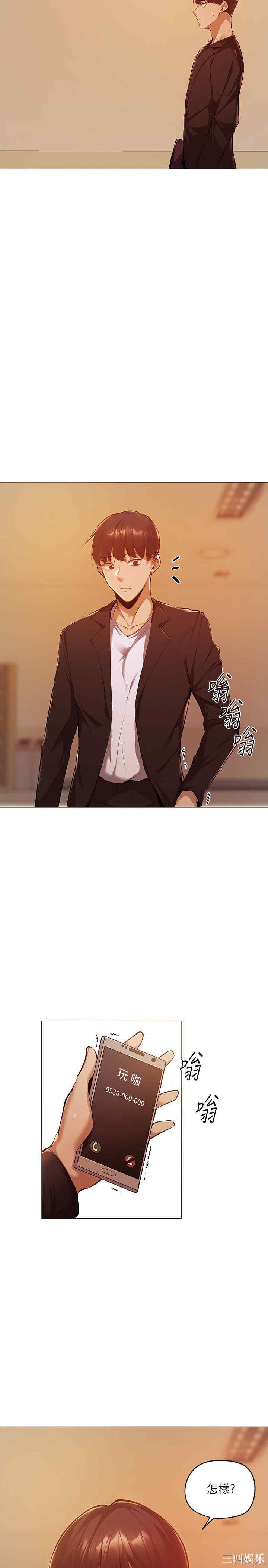 韩国漫画韩漫_还有空房吗-第2话在线免费阅读-韩国漫画-第52张图片