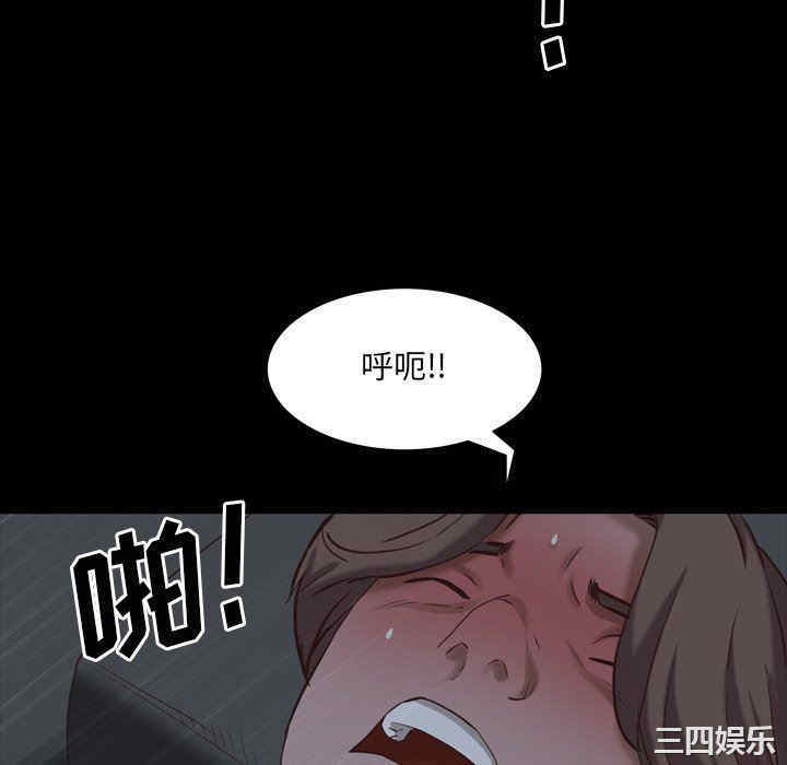 韩国漫画一次成瘾韩漫_一次成瘾-第34话在线免费阅读-韩国漫画-第124张图片