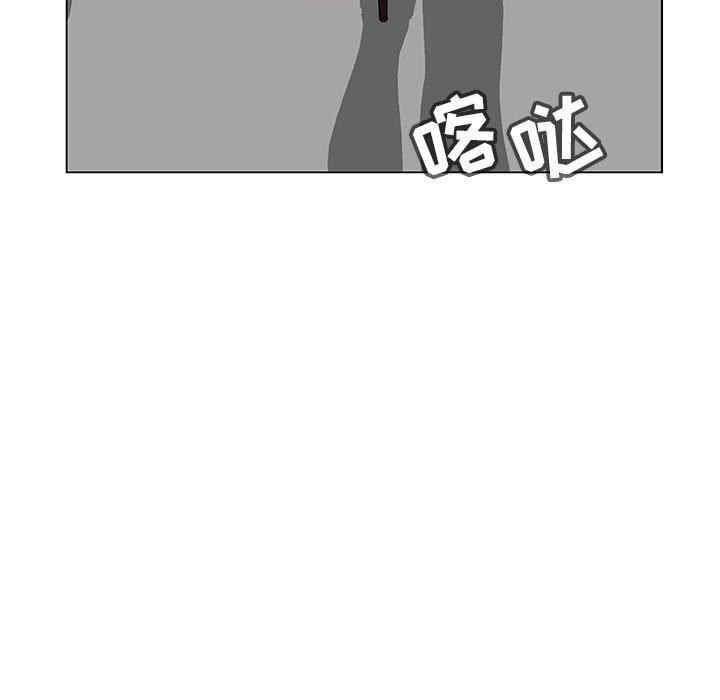 韩国漫画与上司的密约/秘密合约韩漫_与上司的密约/秘密合约-第47话在线免费阅读-韩国漫画-第227张图片
