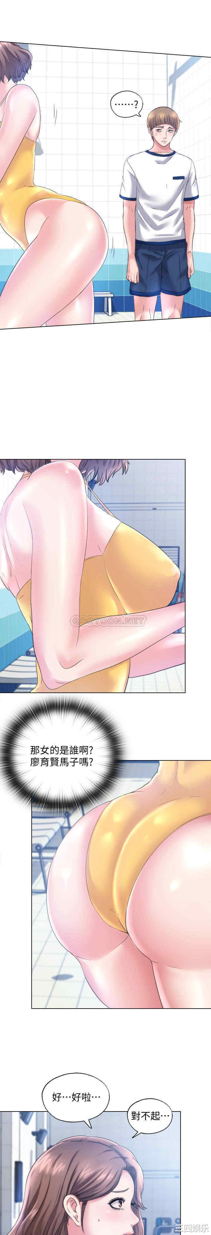 韩国漫画韩漫_满溢游泳池-第一话在线免费阅读-韩国漫画-第25张图片