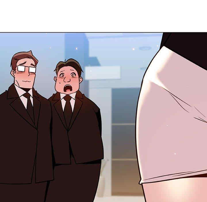 韩国漫画与上司的密约/秘密合约韩漫_与上司的密约/秘密合约-第47话在线免费阅读-韩国漫画-第228张图片