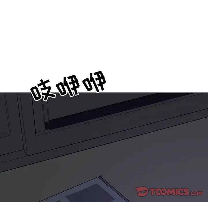 韩国漫画与上司的密约/秘密合约韩漫_与上司的密约/秘密合约-第39话在线免费阅读-韩国漫画-第235张图片