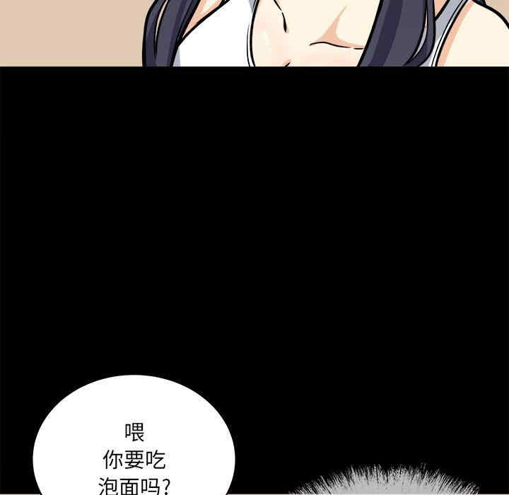 韩国漫画最惨房东并不惨韩漫_最惨房东并不惨-第40话在线免费阅读-韩国漫画-第26张图片