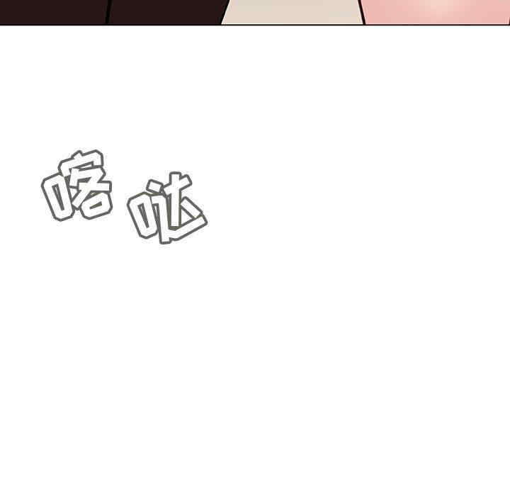 韩国漫画与上司的密约/秘密合约韩漫_与上司的密约/秘密合约-第47话在线免费阅读-韩国漫画-第229张图片