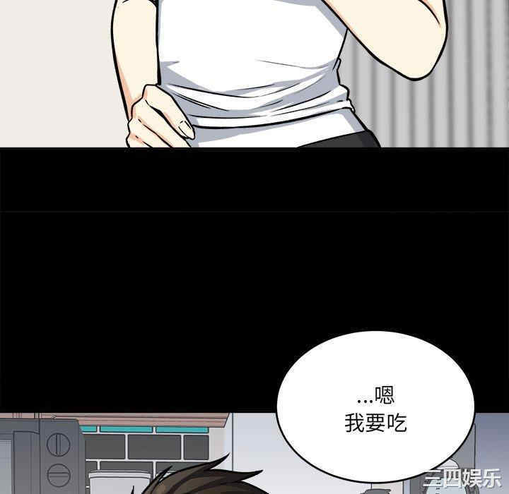 韩国漫画最惨房东并不惨韩漫_最惨房东并不惨-第40话在线免费阅读-韩国漫画-第28张图片