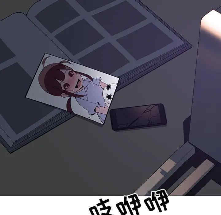 韩国漫画与上司的密约/秘密合约韩漫_与上司的密约/秘密合约-第39话在线免费阅读-韩国漫画-第236张图片