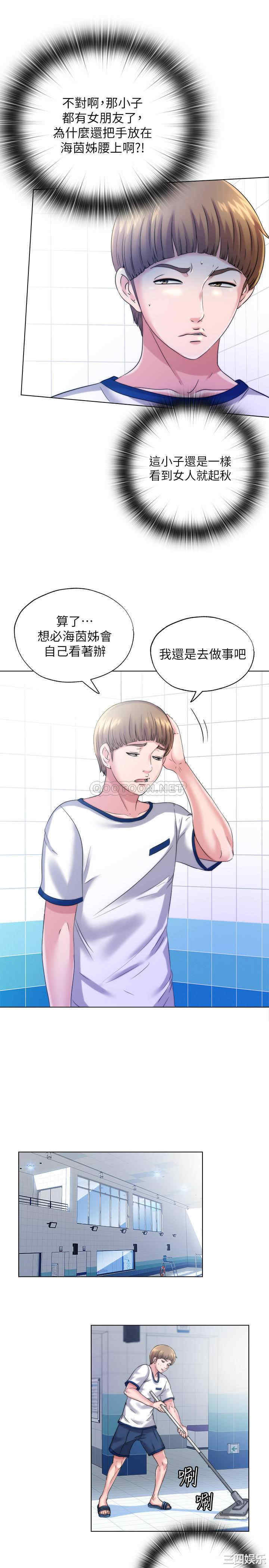 韩国漫画韩漫_满溢游泳池-第一话在线免费阅读-韩国漫画-第27张图片