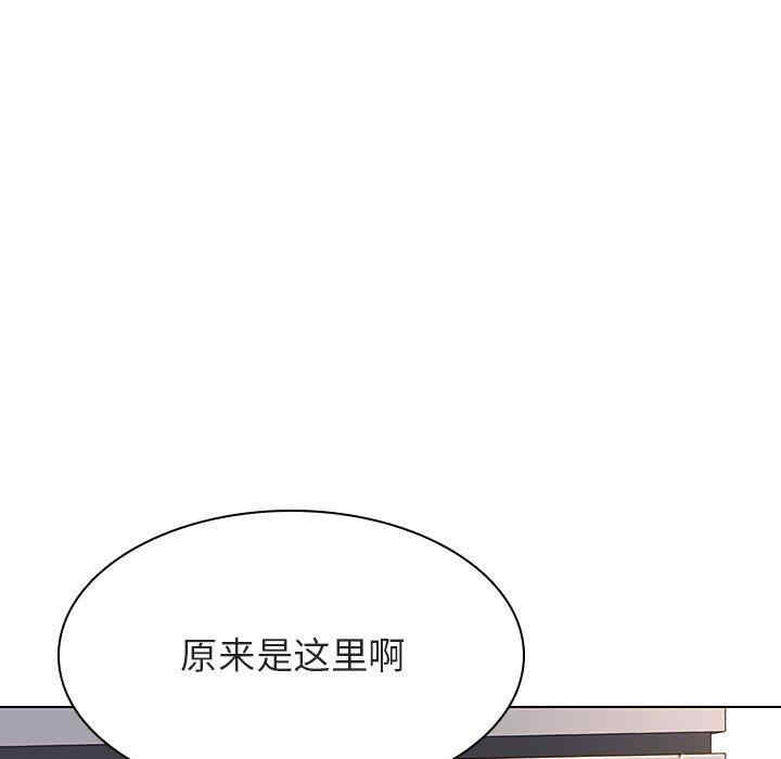 韩国漫画与上司的密约/秘密合约韩漫_与上司的密约/秘密合约-第47话在线免费阅读-韩国漫画-第233张图片