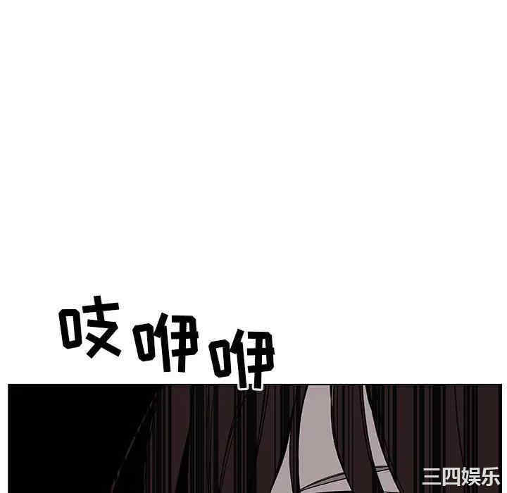 韩国漫画与上司的密约/秘密合约韩漫_与上司的密约/秘密合约-第39话在线免费阅读-韩国漫画-第238张图片