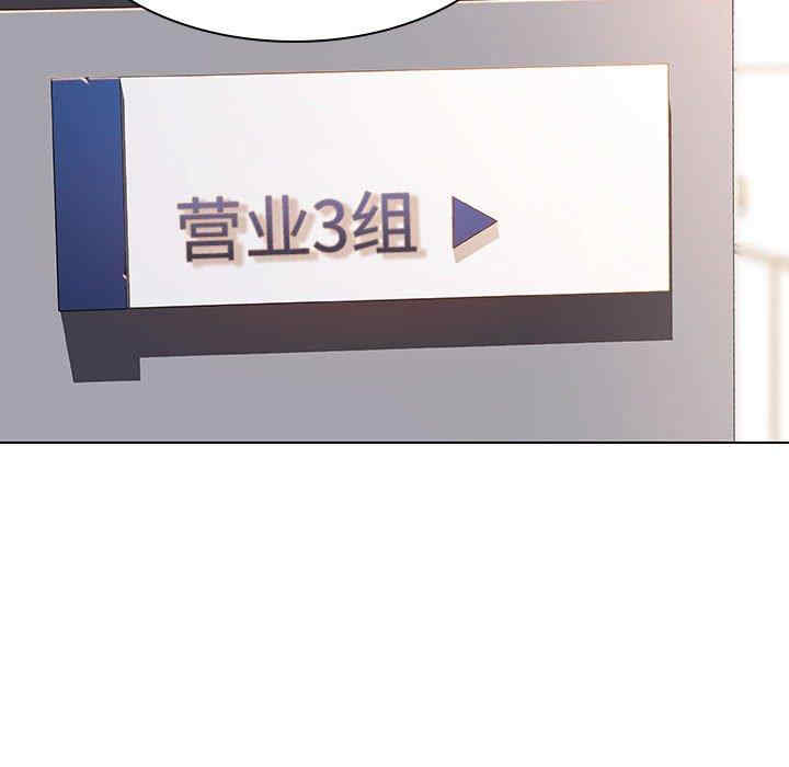 韩国漫画与上司的密约/秘密合约韩漫_与上司的密约/秘密合约-第47话在线免费阅读-韩国漫画-第234张图片